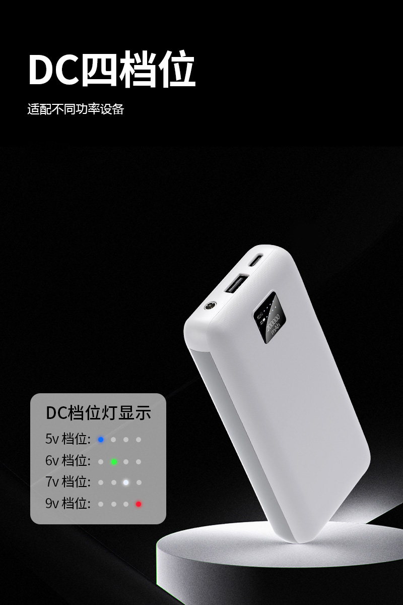 发热服充电宝旧版 (5).jpg